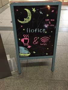 いいオフィスの看板ですわ・・・!