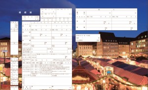 参考例 出典:婚姻届制作所の無料ダウンロードより