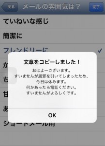 フレンドリーに。軽いなこいつ