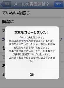 かなり低姿勢に。これは素晴らしい!