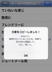 「ちょっと高圧的に」これはやばいでしょ。
