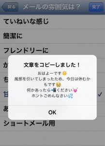 「甘えた感じ」これはやんちゃすぎでしょ