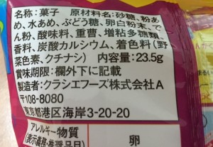 ほんとだ!人工着色じゃない!!